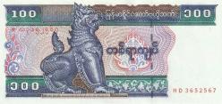 Myanmar 100 Kıyat 1994 ÇİL
