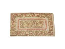 OSMANLI DÖNEMİ KİBAR ALİ SİGARA KAĞIDI