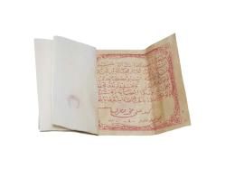 OSMANLI DÖNEMİ KİBAR ALİ SİGARA KAĞIDI