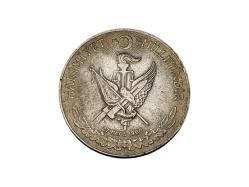 1960 İHTİLALİ GÜMÜŞ 10 LİRA HATIRA PARA