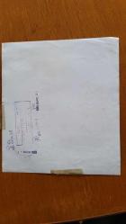 SÜLEYMAN DEMİREL ve ŞEVKET YILMAZ'IN HABER METİNLİ AJANS-BASIN FOTOĞRAFI (KAĞIT BASKI) - 21 x 19 cm EBADINDA - TÜRK-İŞ GENEL BAŞKANI ŞEVKET YILMAZ, DYP GENEL BAŞKANI SÜLEYMAN DEMİREL ve HİKMET ÇETİN'LE GÖRÜŞME YAPARKEN ÇEKİLMİŞ 2 FARKLI KARE TEK FOTOĞRAFTA. 1988. SELFET GÜNER