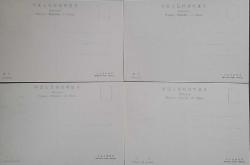 Çin halk Cumhuriyeti 1985 Pandalar 4 adet Maksimum Kart ,Çok Nadir.