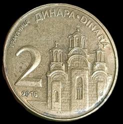 Sırbistan 2016 2 Dinar