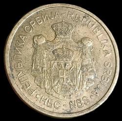 Sırbistan 2016 2 Dinar