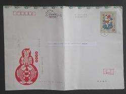 Çin halk Cumhuriyeti  2008 Büyük Boy  ZARF Almanya'ya gönderilmiş ,ÇokNadir.