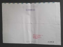 Çin halk Cumhuriyeti  2008 Büyük Boy  ZARF Almanya'ya gönderilmiş ,ÇokNadir.