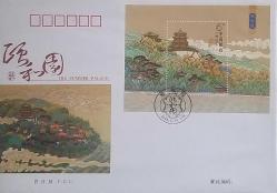 Çin halk Cumhuriyeti  2008 3 Adet Büyük Boy FDC ZARF ,Çok Nadir.