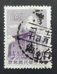 Çin- Taiwan damgalı pul