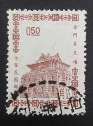 Çin- Taiwan damgalı pul