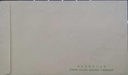 Çin halk Cumhuriyeti  1978 iki adet FDC  Bilim ve Japon antlaşması  ,Çok Nadir.