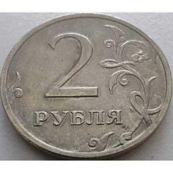 Rusya 2 Ruble 2007 - Moskova (MMD) Darphanesi, Çift Başlı Kartal Logolu Para