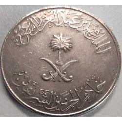 Suudi Arabistan 50 Halala 1423 (2002) - Kral Fahd Dönemi Madeni Para