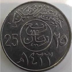 Suudi Arabistan 25 Halala 1423 (2002) - Çil - Kral Fahd Dönemi Çeyrek Riyal