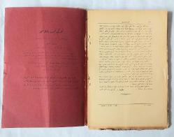 TÜRK YURDU Türk Ocakları Merkez Heyeti Tarafından Neşrolunur, Haziran 1341 [1925], Yıl: 14, Numero: 9 [2. DEVRE]