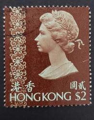 Hong Kong damgalı pul