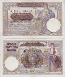 SIRBİSTAN 100 DİNAR 1941 II. DÜNYA SAVAŞINDA 1929 YUGOSLAVYA 100 DİNAR ÜSTÜNE SÜRŞARJ. ÇİLALTI.
