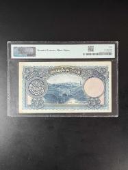 1. Emisyon 5 livre Türkiye Cumhuriyeti 1926 PMG 50