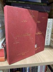 TÜRKÇÜLÜĞÜN ESASLARI - 100. YIL ÖZEL BASKISI / CİLTLİ, KUTULU