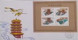 Çin halk Cumhuriyeti  1987 Tarihi Yapılar FDC ZARF ,Çok Nadir.