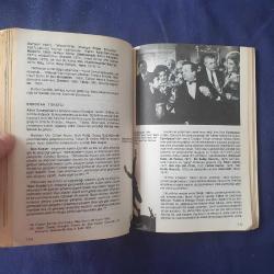 Türk Sinema Tarihi / İkinci Cilt / 1960-1986