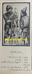 Osmanlıca Karagöz Mizah Dergisi-Gazetesi, Orijinal Dönem Basım, (Ottoman Magazine-Newspaper-Journal Illustré Cara-Gueuz) - 8 Mayıs 1926 - Sayı: 1893 - Karikatür: İngiltere'deki Amele Grevi Aldı Yürüdü! 