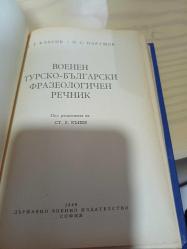 Askeri Türkçe-Bulgarca Deyimler Sözlüğü  Bulgarca