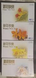 Çin halk Cumhuriyeti  4 ADET 1994 KÖPEK Yılı Posta Kartları Çiçek ve Animasyonlu ,Çok Nadir.