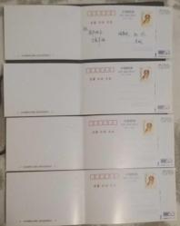 Çin halk Cumhuriyeti  4 ADET 1994 KÖPEK Yılı Posta Kartları Çiçek ve Animasyonlu ,Çok Nadir.