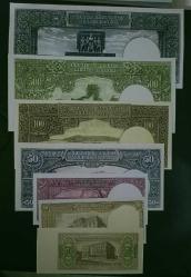 2 Emisyon 1940/44 Yılları kullanılan Banknotların matbu fotokopi baskısı (gerçek değildir) 7 adet