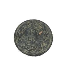 1882 YUNANİSTAN 10 LEPTA