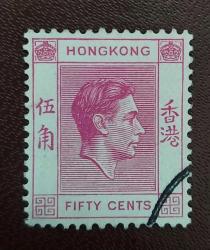 Hong Kong damgalı pul