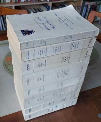 Son Asır Türk Tarihinin Önemli Olayları İle Birlikte Yeni Mülkiye Tarihi ve Mülkiyeliler, Cilt: 1 - 8 [TAKIM] / Mülkiye Şeref Kitabı