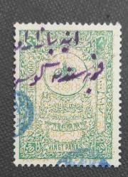 Osmanlı Fiskal- damgalı