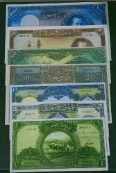 1 Emisyon 1927-1939 yıllar kullanılan Banknotların matbu fotokopi baskısı (gerçek değildir)7 adet