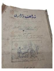 OSMANLICA KİTAP: ZİRAAT DERSLERİ