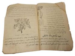 OSMANLICA KİTAP: ZİRAAT DERSLERİ