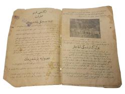 OSMANLICA KİTAP: ZİRAAT DERSLERİ