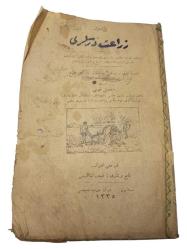 OSMANLICA KİTAP: ZİRAAT DERSLERİ