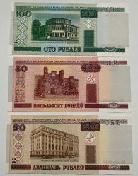 BELARUS 20-50-100 RUBLE, 3LÜ SET, ÇİL, ESKİ YABANCI KAĞIT PARA