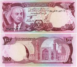 P#50a Afganistan 100 Afgani 1973 (1352) ÇİL