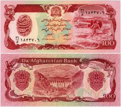 P#58a.2 Afganistan 100 Afgani 1979 (1358) ÇİL