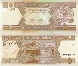 P#66a Afganistan 5 Afgani 2002 (1381) ÇİL