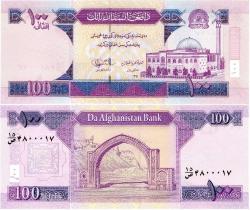 P#75c Afganistan 100 Afgani 2012 (1391) ÇİL