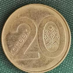 BELARUS  2009  20 KOPEK