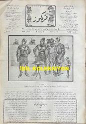 Osmanlıca Karagöz Mizah Dergisi-Gazetesi, Orijinal Dönem Basım, (Ottoman Magazine-Newspaper-Journal Illustré Cara-Gueuz) - 16 Mayıs 1923 - Sayı: 1582 - Hicri: 30 Ramazan 1341 - Rumi: 16 Mayıs 1339 - Lozan Barış Konferansına Dair Karikatür: Lozan'da 