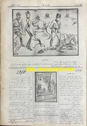 Osmanlıca Karagöz Mizah Dergisi-Gazetesi, Orijinal Dönem Basım, (Ottoman Magazine-Newspaper-Journal Illustré Cara-Gueuz) - 16 Mayıs 1923 - Sayı: 1582 - Hicri: 30 Ramazan 1341 - Rumi: 16 Mayıs 1339 - Lozan Barış Konferansına Dair Karikatür: Lozan'da 