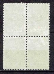 1973 TÜRK HAVA KURUMU YARDIM MAKBUZU PULLARINDAN TY 156 NOLU DÖRTLÜ BLOK PUL. PULUN ARKA YÜZ FOTOĞRAFLARI DA EKLENMİŞTİR. YAPIŞMA İZİ VARDIR.