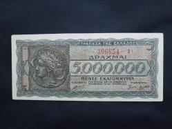 Yunanistan NADİR 5 Milyon Drahmi