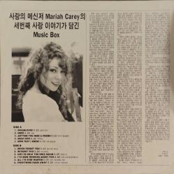 MARIAH CAREY - Music Box - Nadir 1993 Güney Kore Basım Albüm LP Plak ( Without You  ve Hero bu plakta)