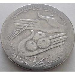 LOT.18 » Tunus ½ Dinar 1997 (1418) - İki El Arasında Başak ve Meyve Figürlü Nadir Para.